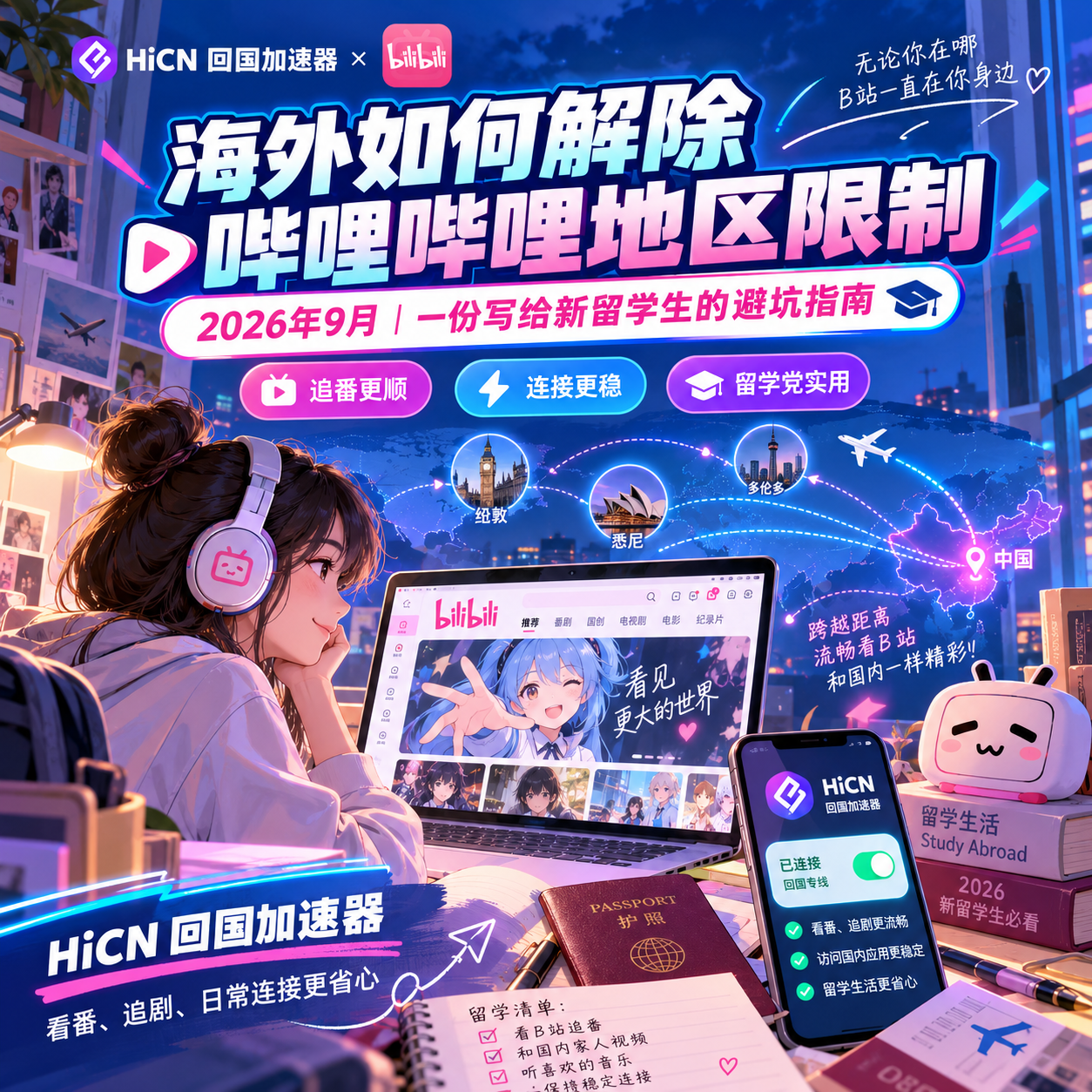 6ac6ff27cd5dd507079.png
